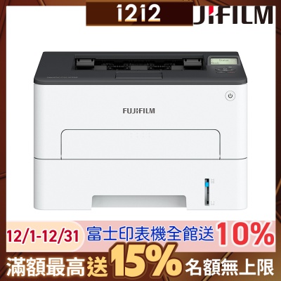 FUJIFILM 富士 ApeosPort Print 3410SD A4 黑白印表機