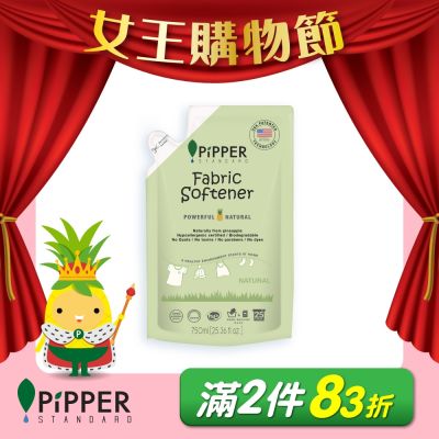 PiPPER STANDARD 沛柏鳳梨酵素柔軟精補充包(天然) 750ml