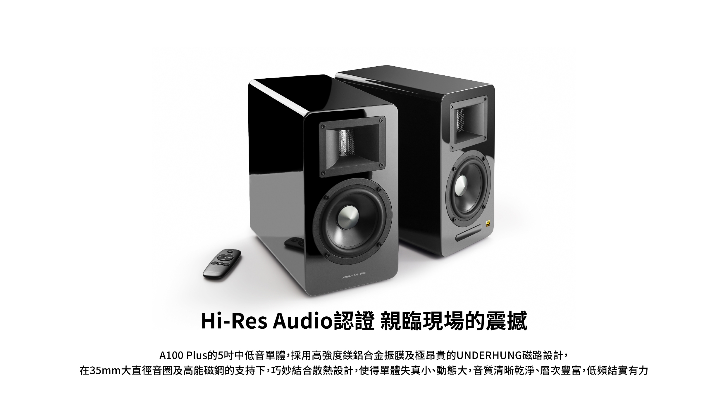 AIRPULSE A100 PLUS - 詳情4