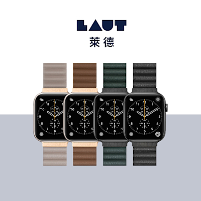 LAUT 萊德 Apple Watch 42/44/45/46/49mm 磁吸時尚錶帶