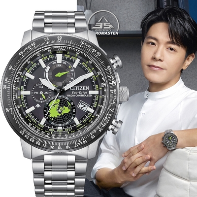 CITIZEN 星辰 PROMASTER 韋禮安配帶 光動能電波飛行錶 世界時區 手錶 1212購物節 送禮推薦 BY3006-53E