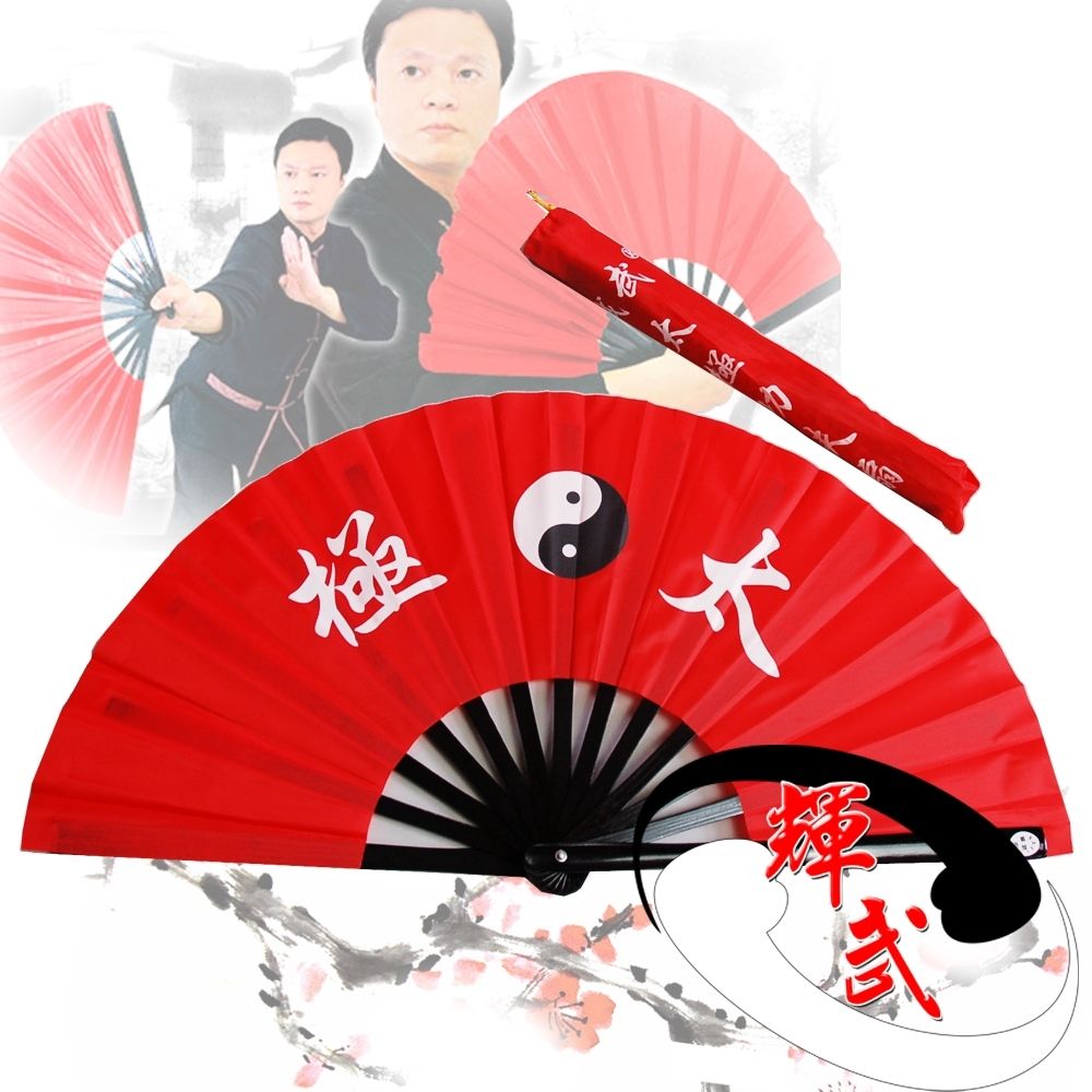 【輝武】武術用品-全竹骨易開合太極圖-黑骨紅太極功夫扇(35CM長) 1把