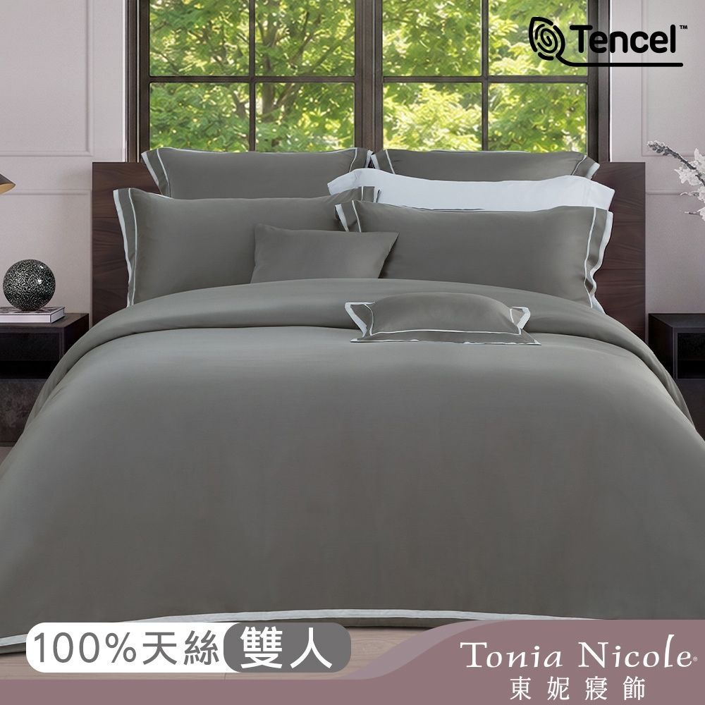 Tonia Nicole 東妮寢飾 玄灰80支環保印染100%萊賽爾天絲被套床包組(雙人)-活動品