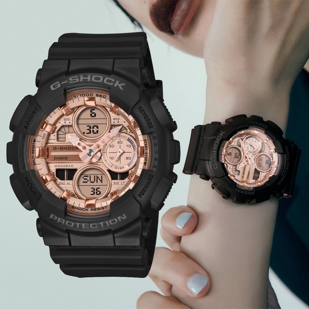 CASIO 卡西歐 G-SHOCK 閃耀時尚 雙顯腕錶 錶 手錶 送禮 GMA-S140PG-1A