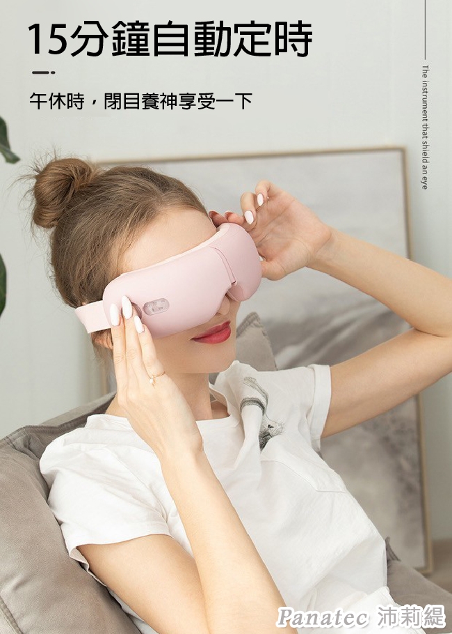 Panatec沛莉緹 K-130PK - 詳情3