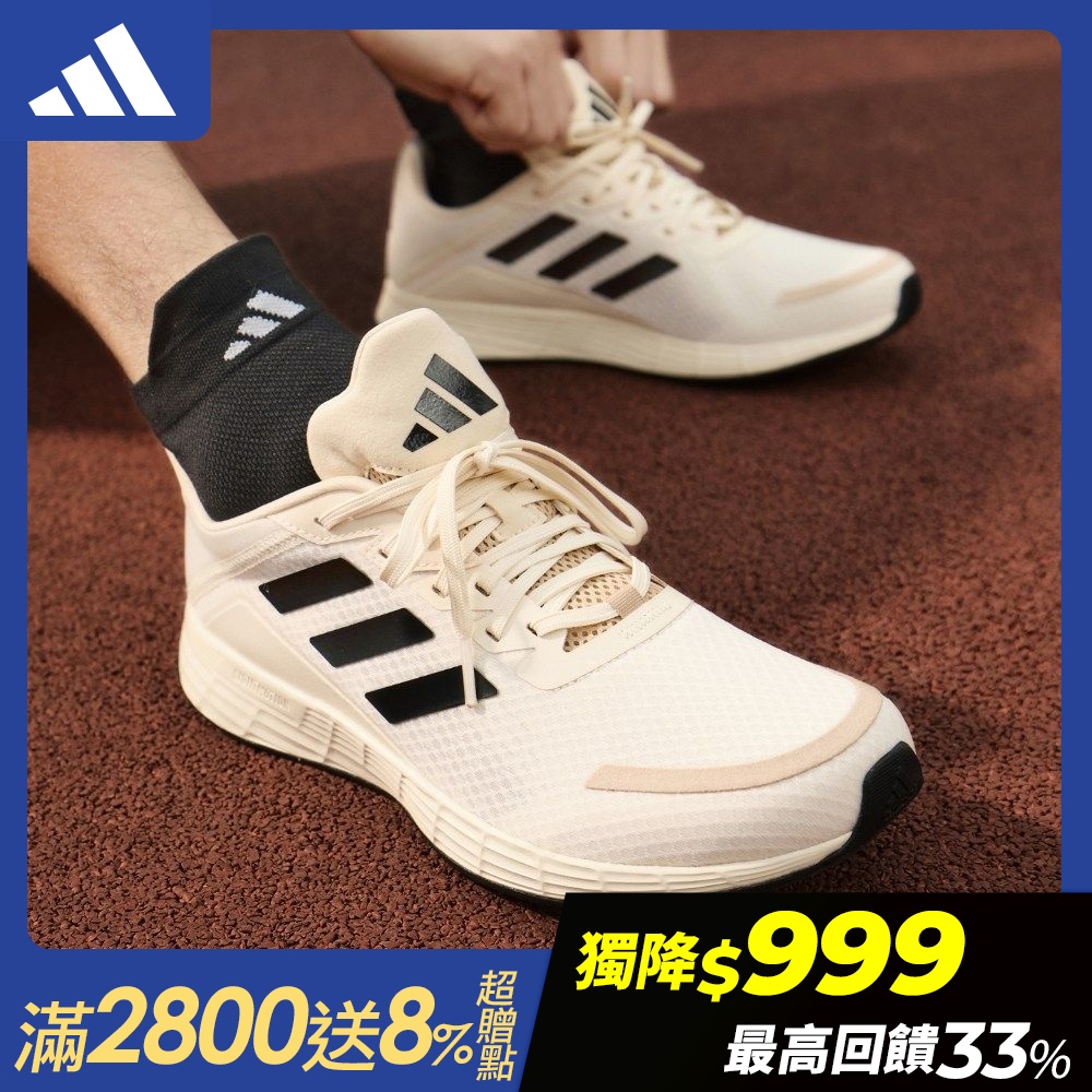 【adidas 愛迪達】 DURAMO SL 跑鞋 運動鞋 慢跑鞋 男鞋/女鞋 (多款任選) (C款)