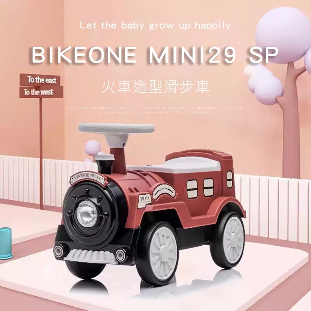 BIKEONE MINI29 SP 火車造型滑行車滑步車 自帶音樂兒童溜溜車1-3歲寶寶萬向輪滑行內置物箱