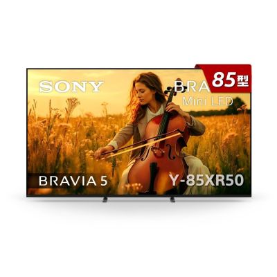 SONY 索尼 SONY索尼 BRAVIA 5 85吋 XR Mini LED 4K HDR Google TV顯示器 Y-85XR50  含基本安裝  偏遠地區費用另計