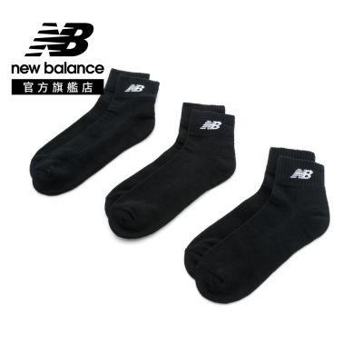 【New Balance】LOGO棉短襪_中性_黑色_7232510189