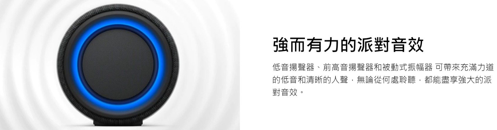 SONY索尼 SRS-XG300 - 詳情4