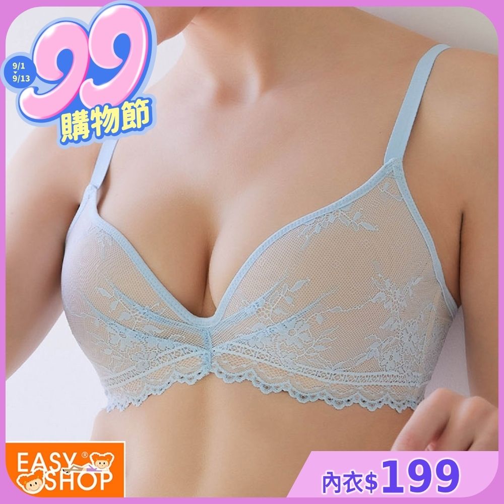 推EASY SHOP-輕盈戀曲 美背款B-D罩內衣(清淨藍)