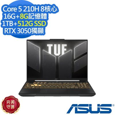 ASUS華碩 ASUS 華碩 FX607VJB 16吋電競筆電(Core 5 210H/RTX3050/16G+8G/1TB+512G SSD/TUF Gaming F16/灰/特仕版)