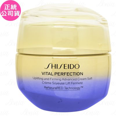 Shiseido國際櫃 SHISEIDO 資生堂 激抗痕 亮采緊緻霜N(#輕盈版)(50ml)(公司貨)