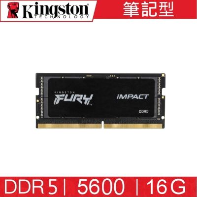 金士頓 Kingston FURY DDR5 5600 16G BEAST 筆記型超頻記憶體 KF556S40IB-16