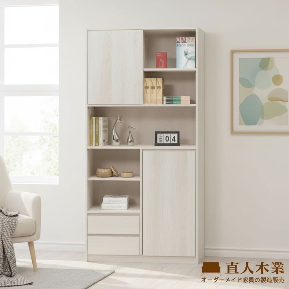 直人木業-ZX現代風奶油白榆木書櫃91公分| 書櫃/置物櫃寬86~119cm