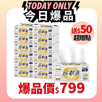 倍潔雅好韌真3層衛生紙100抽 12包6袋共72包/箱