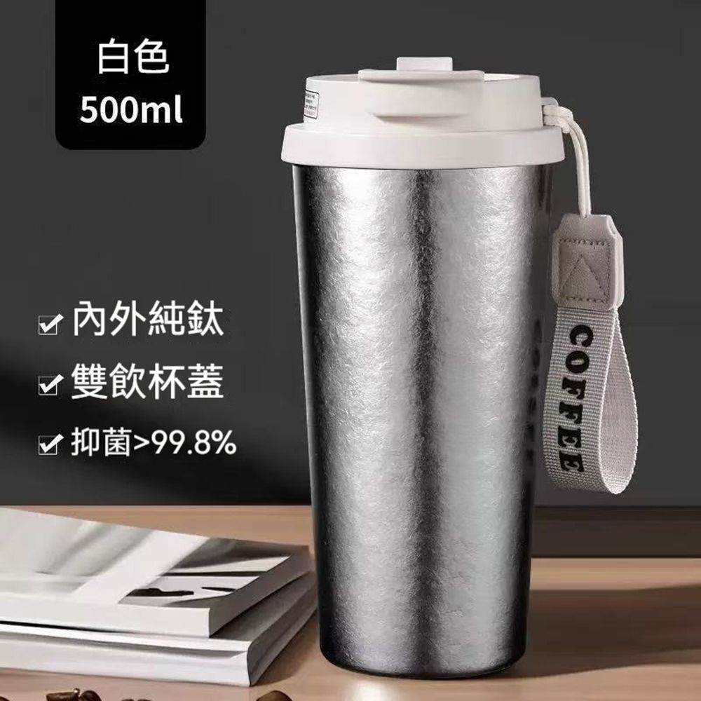 純鈦雙飲咖啡保溫杯520ml | 保冰/保溫杯(瓶) | Yahoo購物中心
