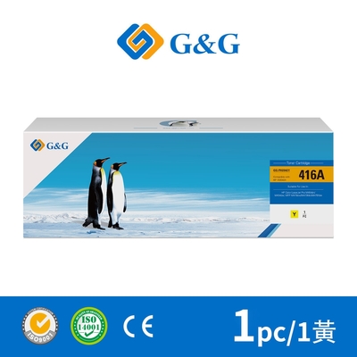 【G&G】for HP W2042A 416A 含新晶片 黃色相容碳粉匣 /適用 Color LaserJet Pro M454dw / M454dn / MFP M479fdn