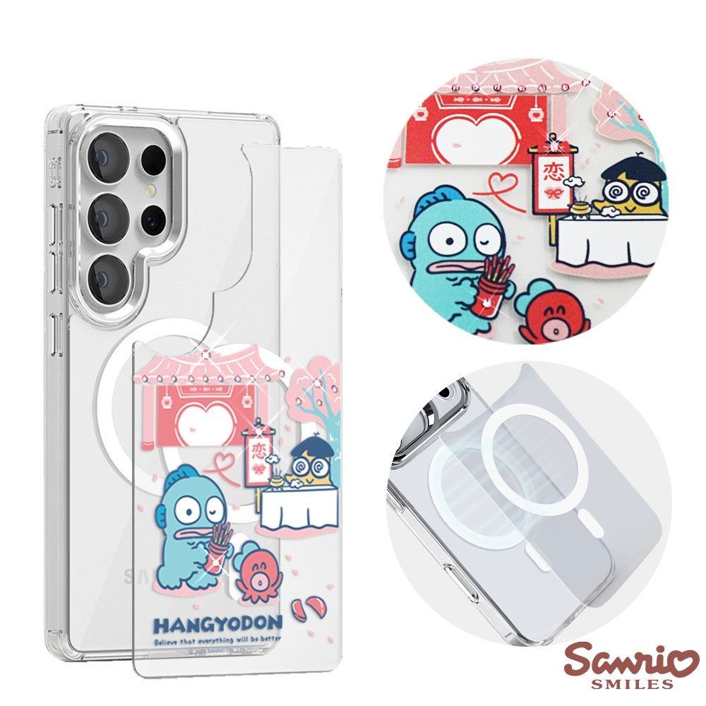 三麗鷗 Samsung S26/S25/S24系列 可拆式磁吸片材彩鑽手機殼-求籤漢頓