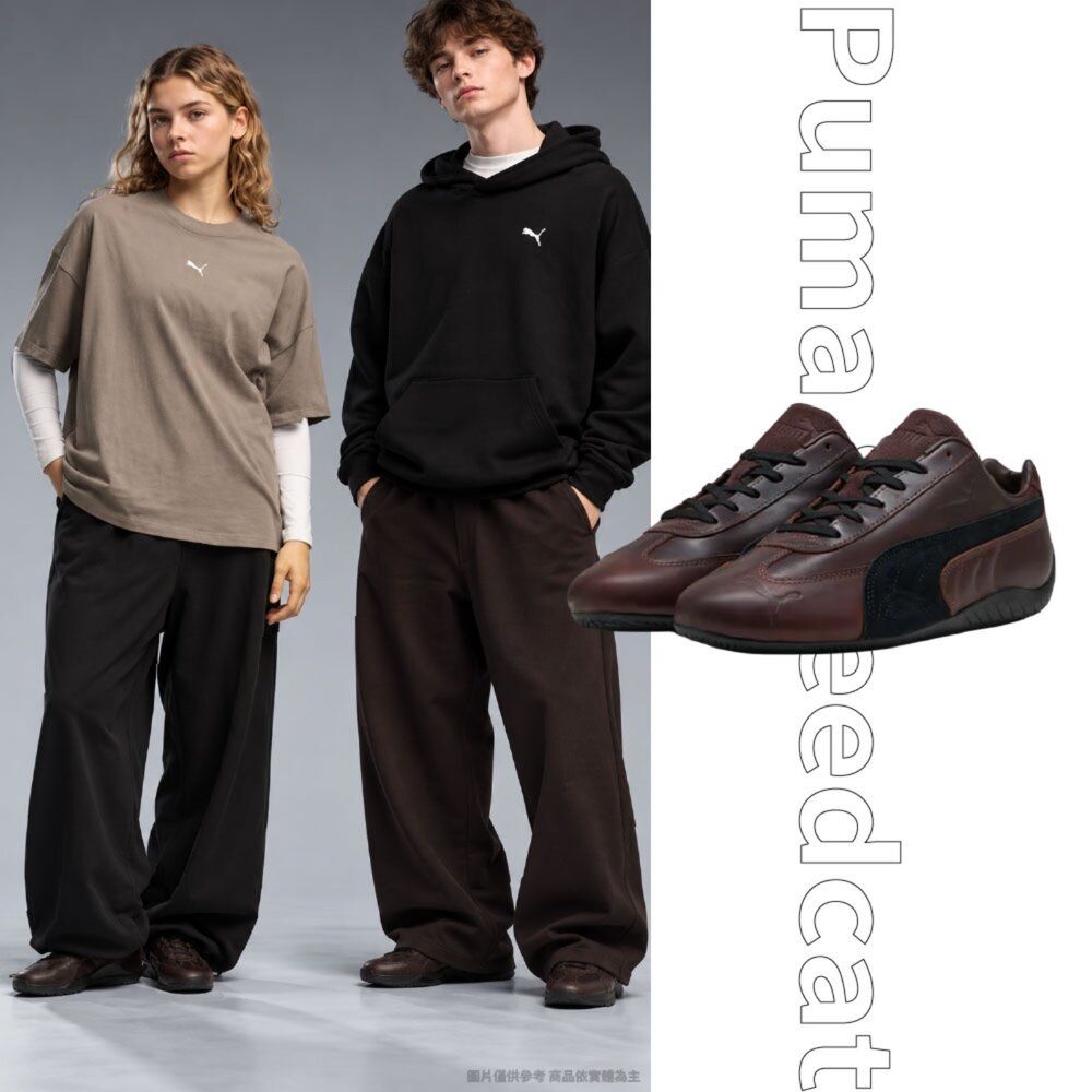 Puma Speedcat Dressed 皮革棕黑 美拉德 咖啡 薄底 賽車鞋 休閒鞋 男女鞋 407829-01