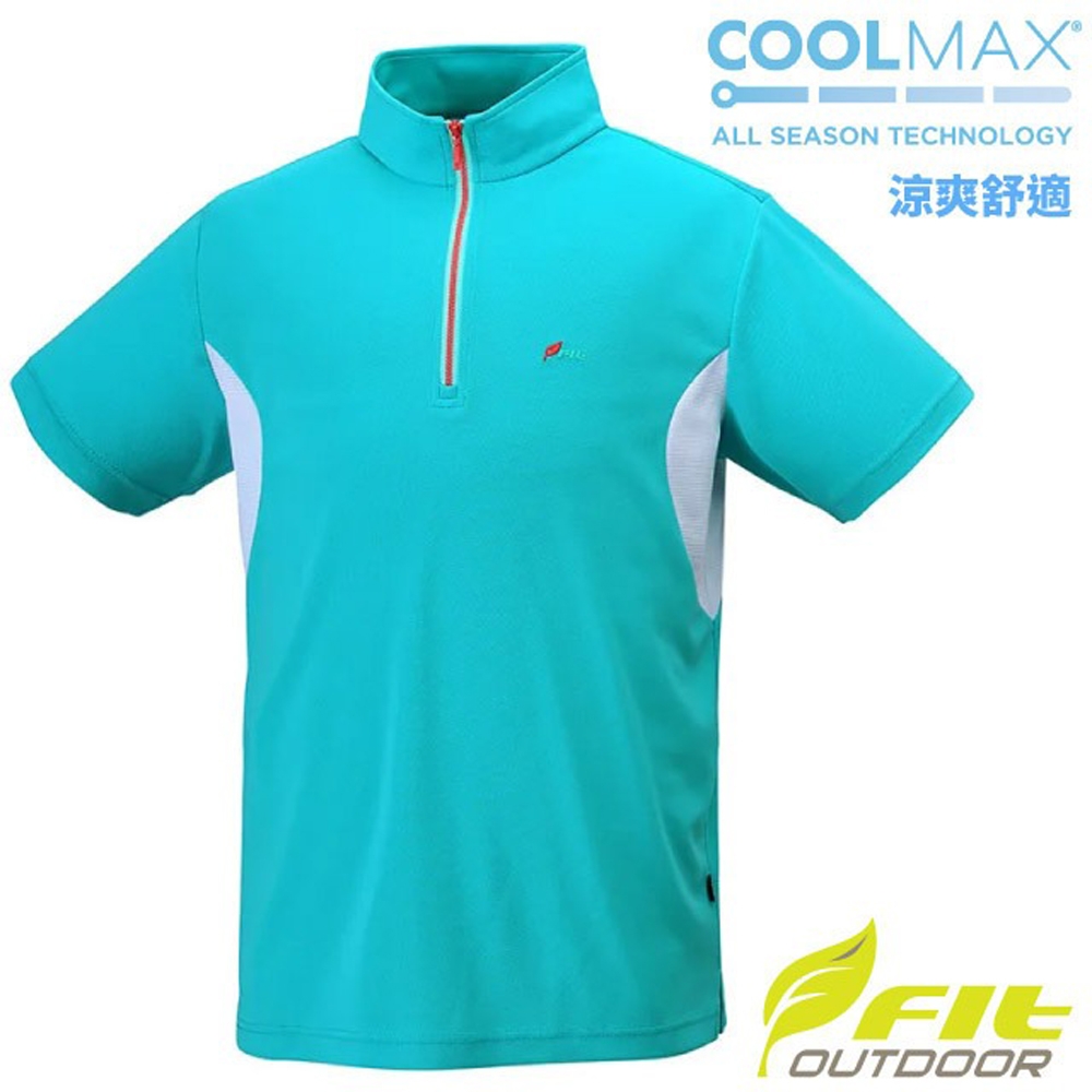 【FIT】男 COOLMAX 立領短袖上衣.半開襟拉鍊套頭衫.休閒運動上衣_ZS1105-E4 湖水藍