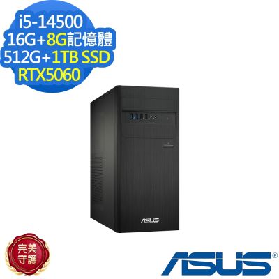 ASUS華碩 ASUS 華碩 H-S500TER-514500008W 桌上型電腦 i5-14500/RTX5060/16G+8G/512G+1TB SSD/特仕版