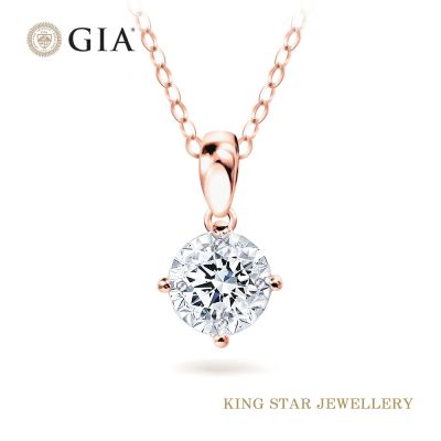 King Star GIA 30分D色 3EX 18K玫瑰金 天然鑽墜 光芒(八心八箭 完美車工)