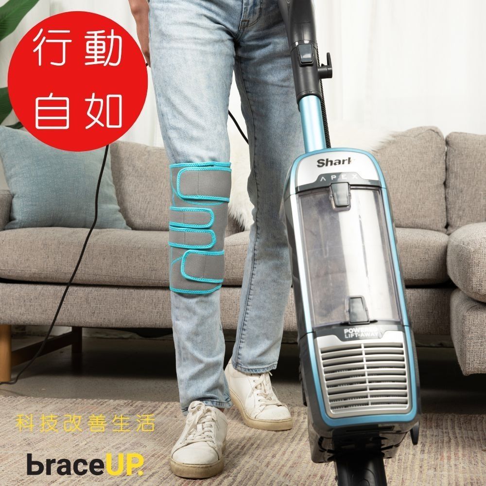 加購價 - BraceUP  冷熱敷法 護膝 (1只入) -膝蓋 熱敷 /冰敷 雙用 - 護膝固定到位，同時保持輕鬆移動