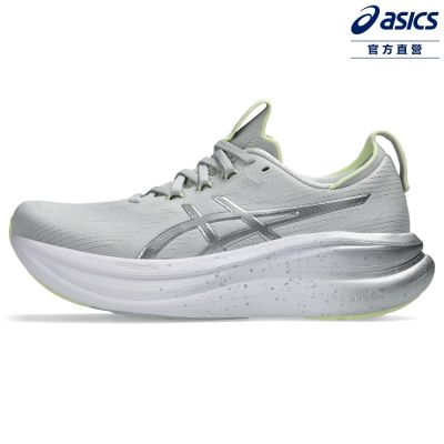 ASICS 亞瑟士 GEL-NIMBUS 28 PLATINUM 女款 白金系列 緩衝 慢跑鞋 1012C068-020