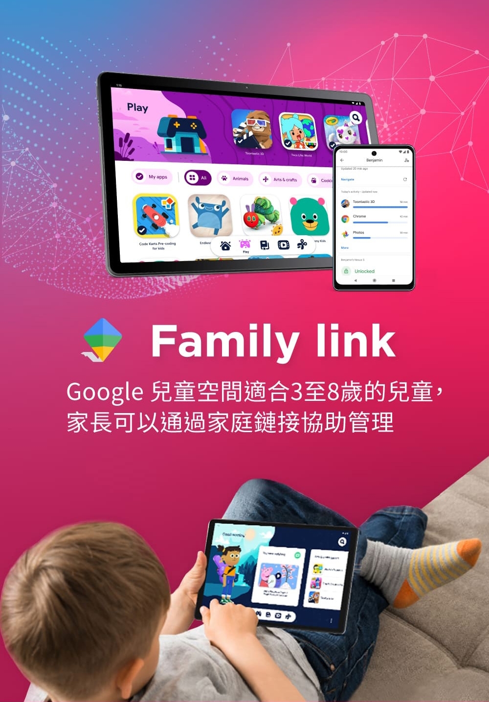 Lenovo聯想 Tab M10 - 詳情3