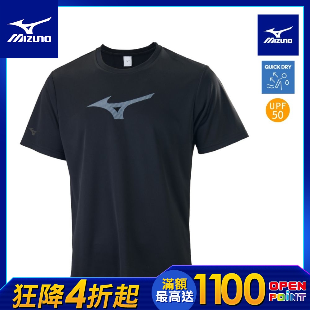 【MIZUNO 美津濃】網路獨家 短袖T恤 32TAD510XXL（任選一件） (B)