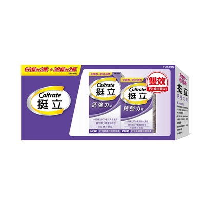 【挺立】鈣強力錠禮盒 (176錠/盒)