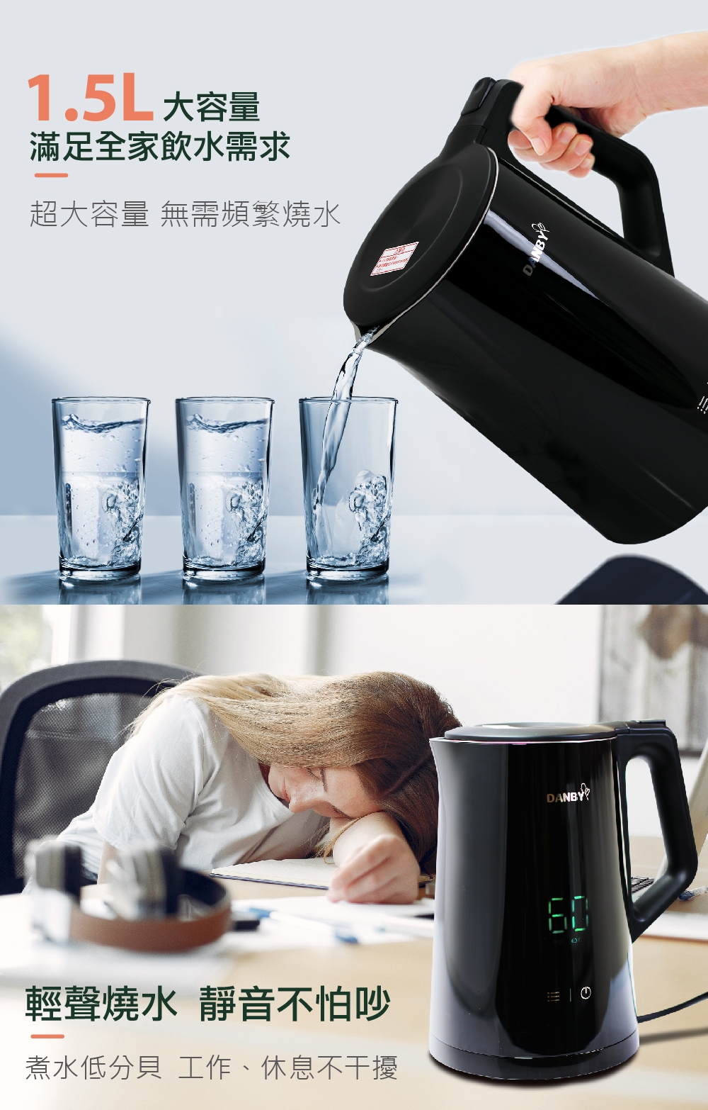 DANBY丹比 DB-1501KTK - 詳情3