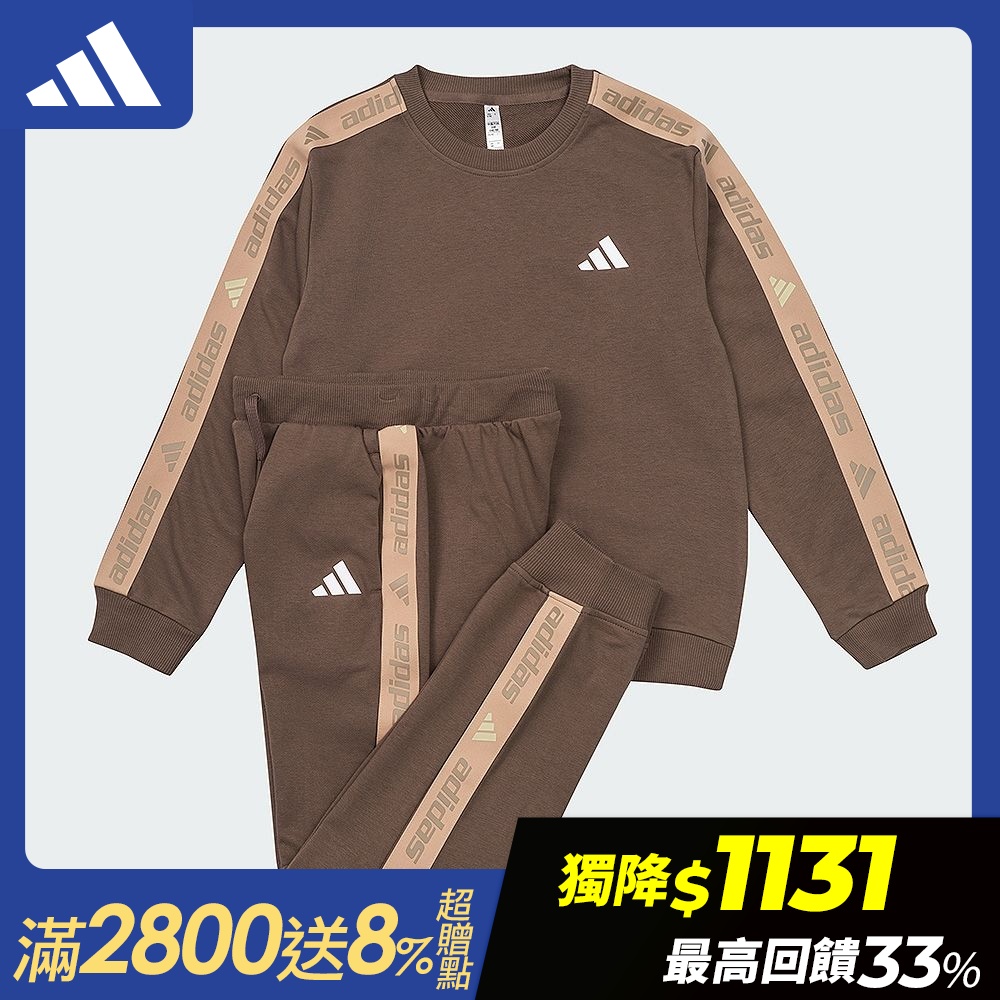 【adidas 愛迪達】 嬰幼童運動套裝 長袖/長褲 (多款任選) (C款)
