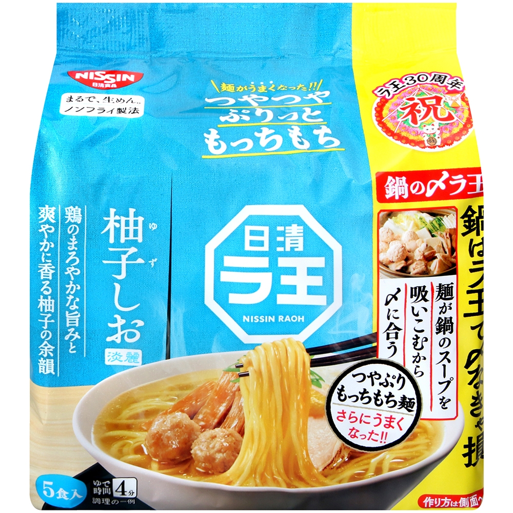 日清食品 拉王5入包麵-柚子鹽(465g) | 泡麵 | Yahoo購物中心