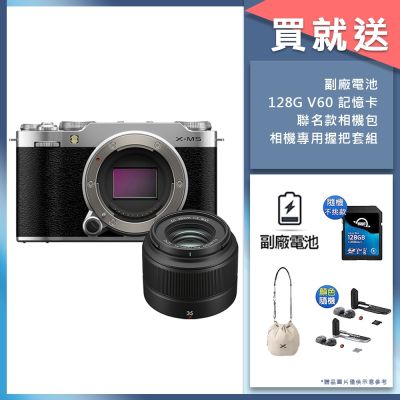 FUJIFILM 富士 FUJIFILM X-M5 單機身 + XC 35mm F2 鏡頭 公司貨