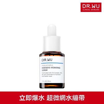 DR.WU 玻尿酸保濕精華液15ML