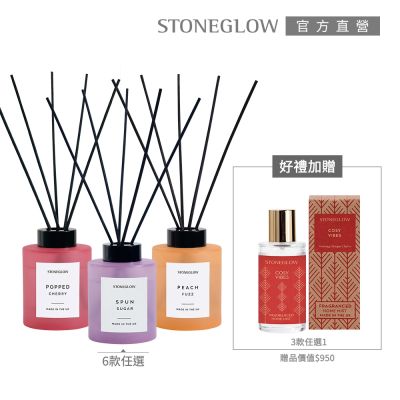 STONEGLOW 夏日甜蜜香氣擴香優惠組(多款任選)