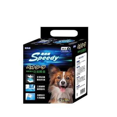 幫狗適極速吸竹炭尿布系列X3入組