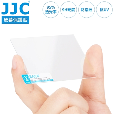 JJC理光Ricoh副廠9H鋼化玻璃GR III IIIx螢幕保護貼GSP-GRIII(95%透光率;防刮花&指紋)適GR3 GR3x HDF相機