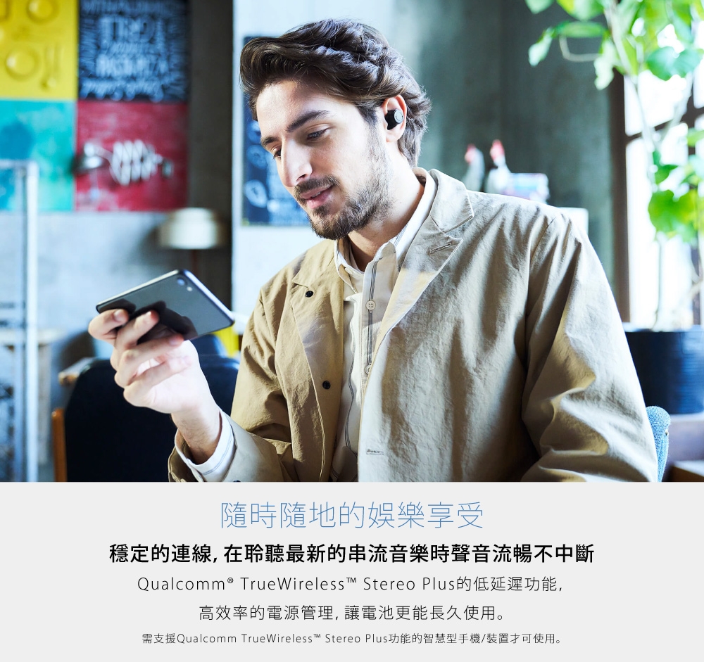 audio-technica鐵三角 ATH-ANC300TW - 詳情1