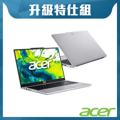 Acer 宏碁 Aspire Lite 15 AL15-53P-58UB 15.6吋 輕薄特仕筆電 (Core 5/16G/1TB SSD/Win11/銀色)
