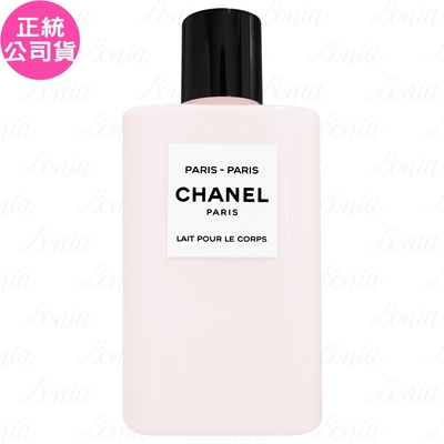CHANEL香奈兒 CHANEL 香奈兒 香奈兒之水系列 巴黎-巴黎 身體乳液(200ml)(公司貨)