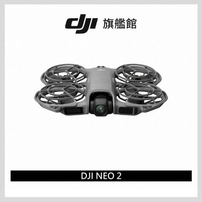 【DJI】Neo 2 空拍機/無人機 ｜掌上起飛4K畫質｜全向避障最安心