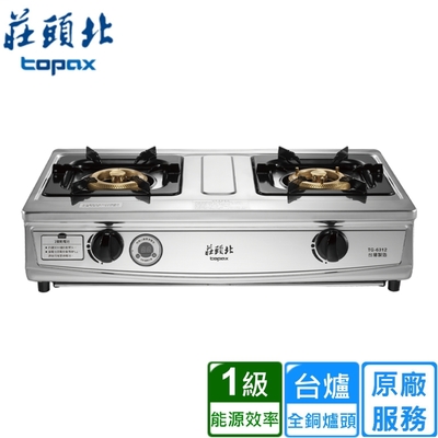 Topax莊頭北 〈原廠安裝〉莊頭北一級雙控安全定時台爐TG-6312(天然/桶裝)
