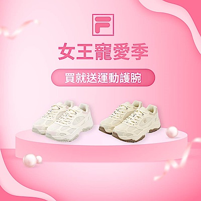 FILA 女王節暖身！指定商品滿額現折最高7折起