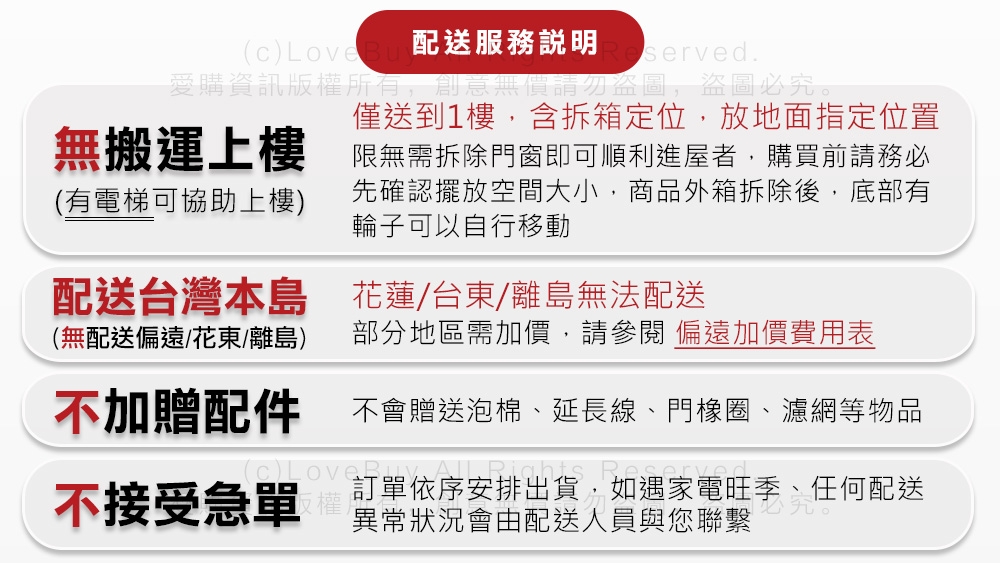 台熱牌 TCD-7.0RJ - 詳情3