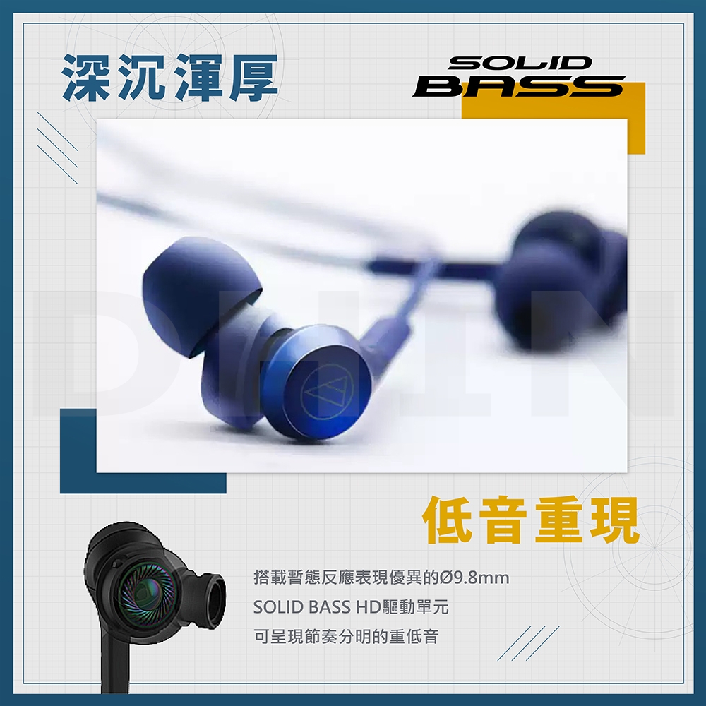 audio-technica鐵三角 ATH-CKS550X - 詳情3