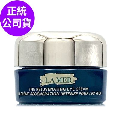 *LA MER海洋拉娜 超能活膚電眼霜5ml(正統公司貨)