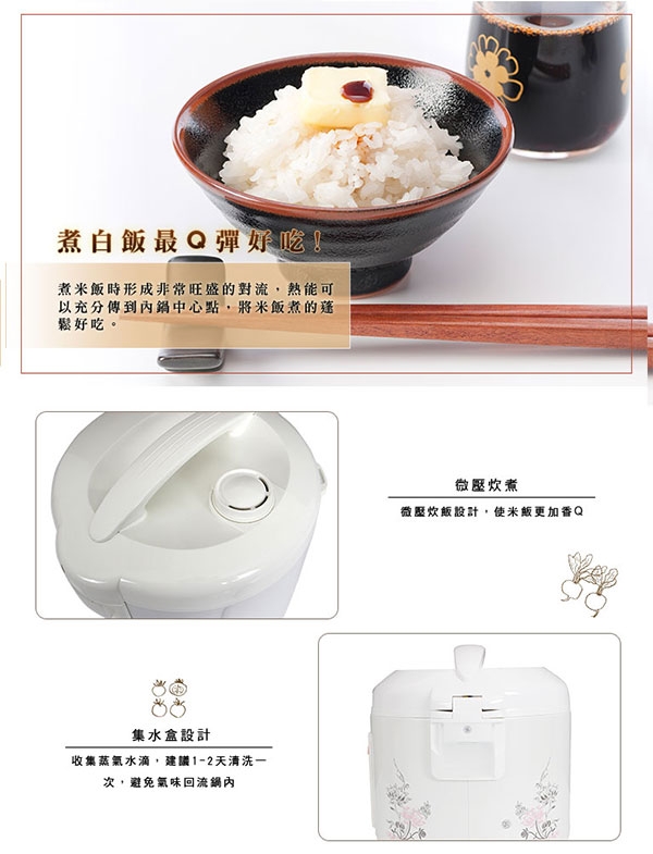 尚朋堂 SC-0180F - 詳情2